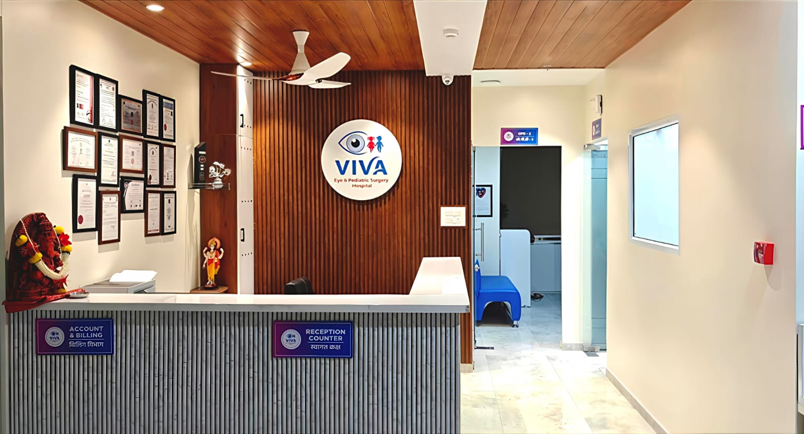 Hospital Reception